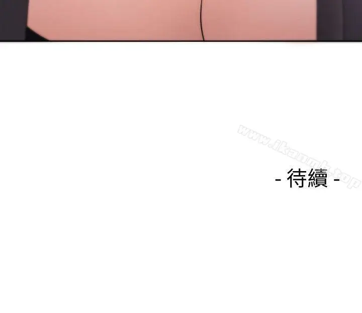 漫画《解禁:初始的快感》第67话第34张图