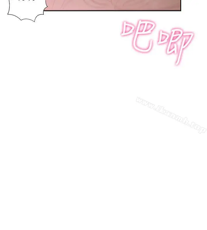 漫画《解禁:初始的快感》第68话第15张图
