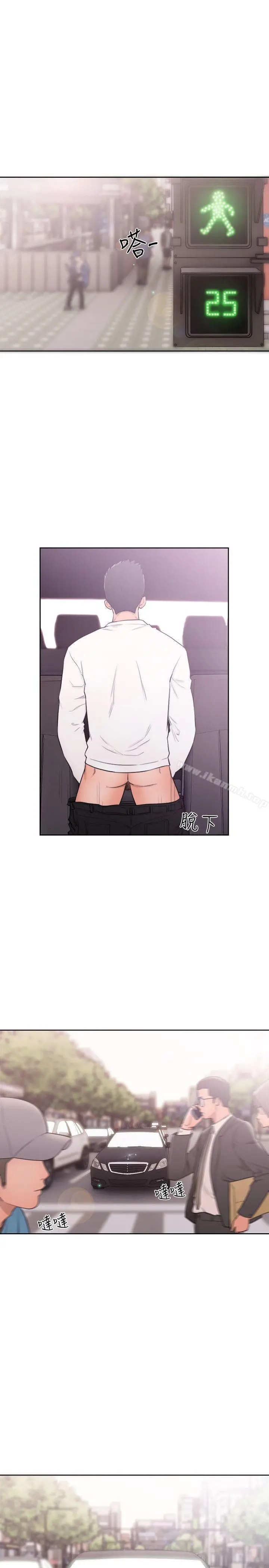 漫画《解禁:初始的快感》第68话第7张图