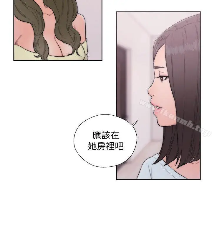 漫画《解禁:初始的快感》第69话第17张图