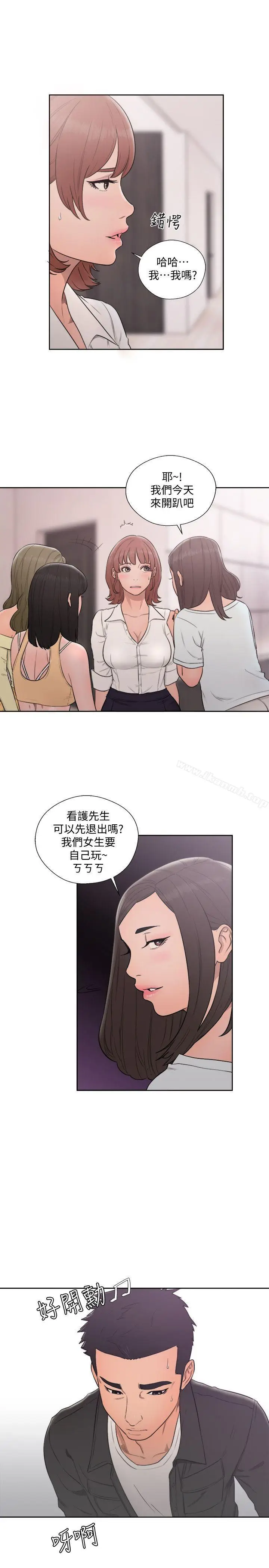 漫画《解禁:初始的快感》第69话第22张图