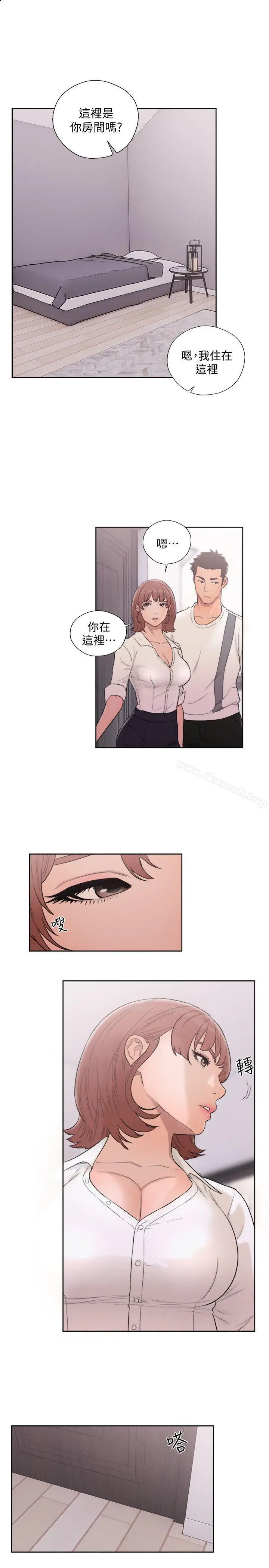 漫画《解禁:初始的快感》第69话第24张图