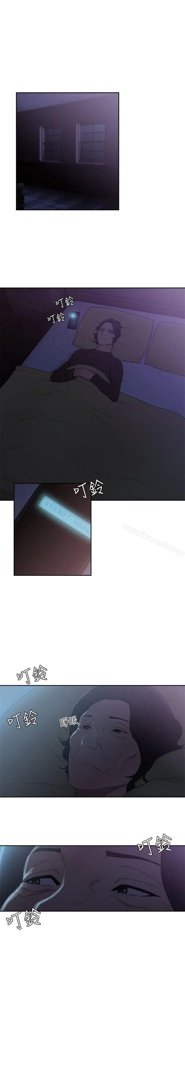 漫画《解禁:初始的快感》第69话第28张图