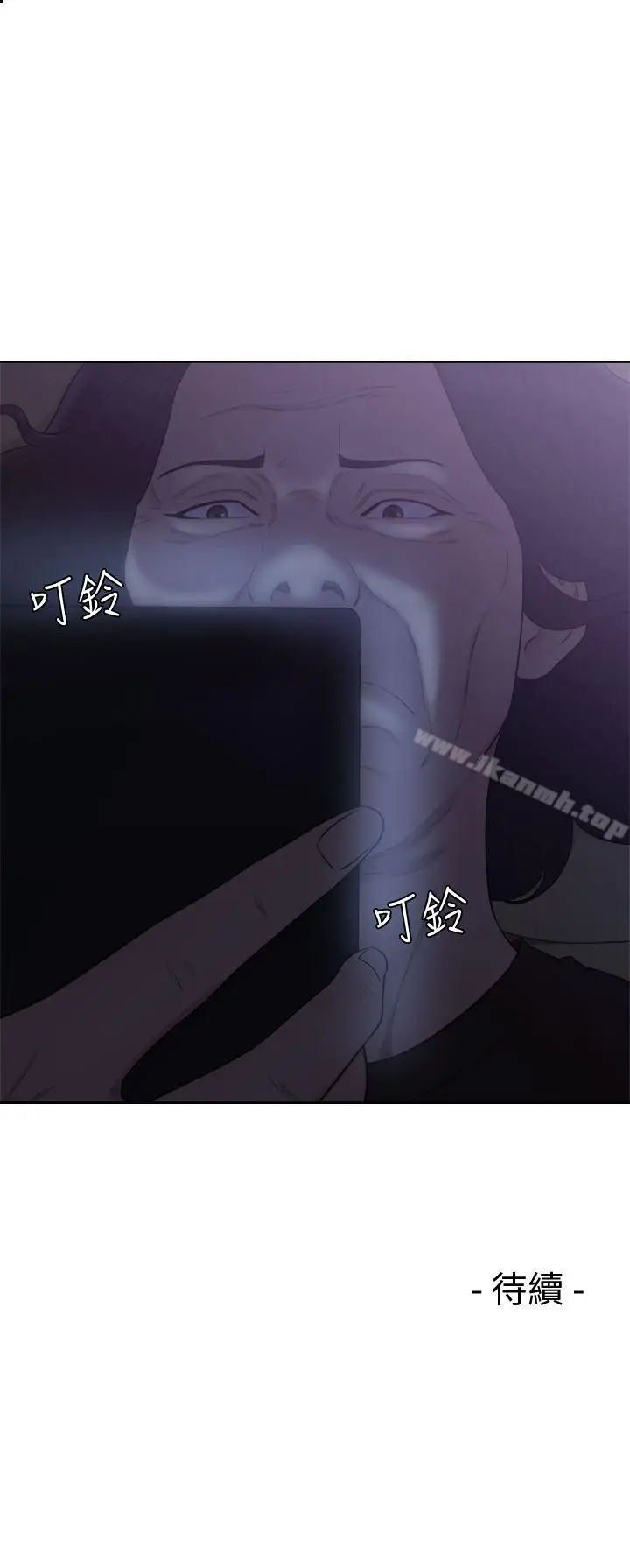 漫画《解禁:初始的快感》第69话第32张图