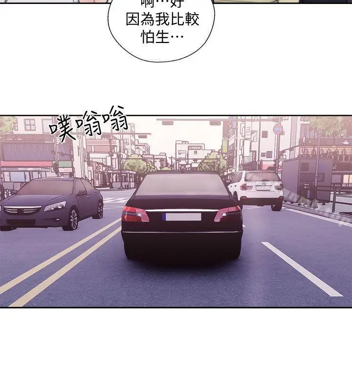 漫画《解禁:初始的快感》第69话第4张图
