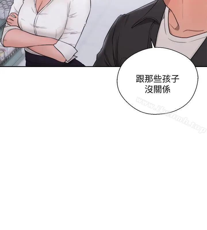 漫画《解禁:初始的快感》第69话第9张图