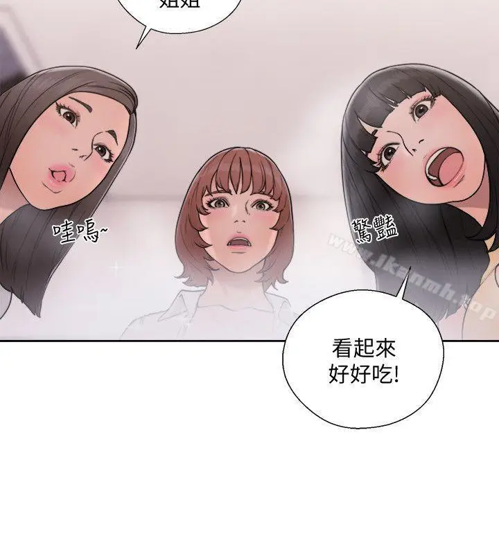漫画《解禁:初始的快感》第70话第20张图