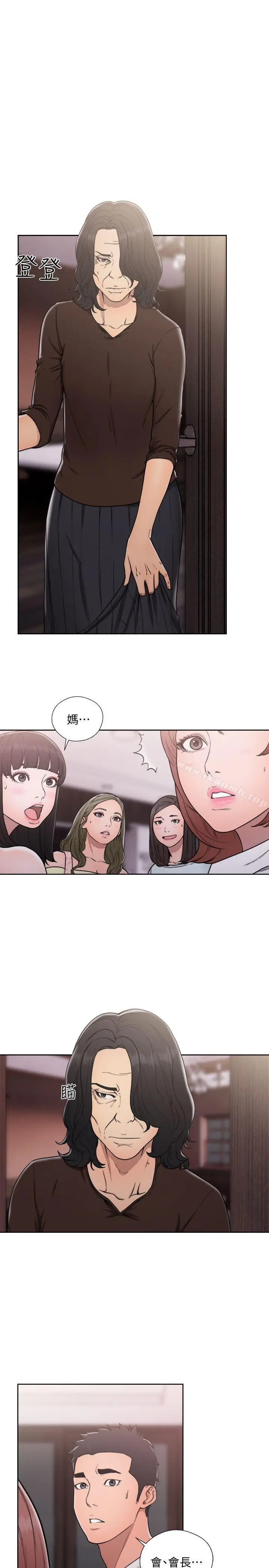 漫画《解禁:初始的快感》第70话第25张图