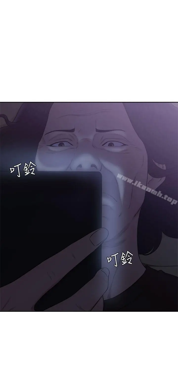 漫画《解禁:初始的快感》第70话第3张图