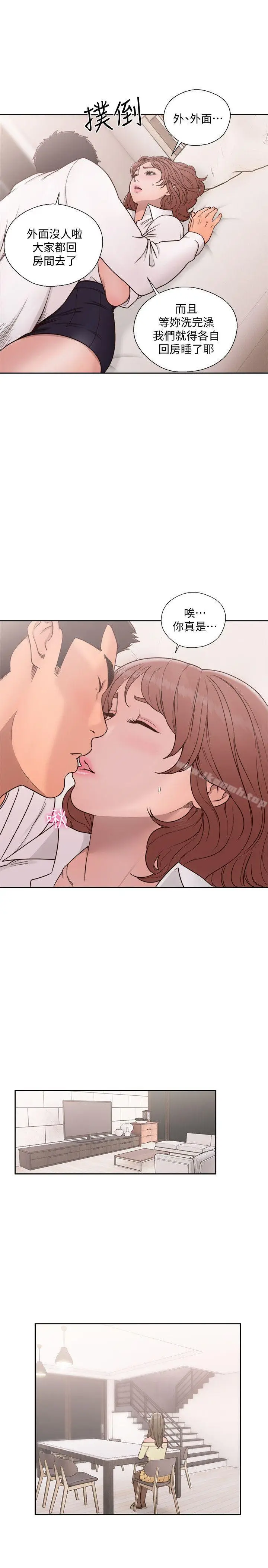 漫画《解禁:初始的快感》第71话第22张图