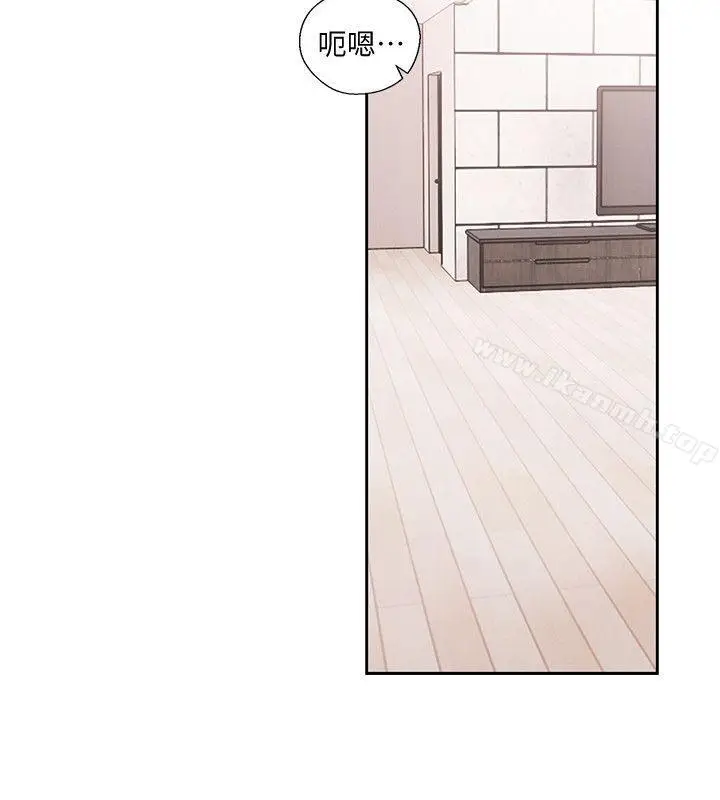 漫画《解禁:初始的快感》第71话第29张图