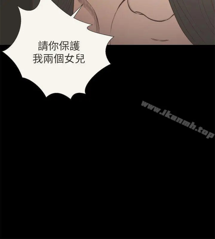 漫画《解禁:初始的快感》第72话第16张图