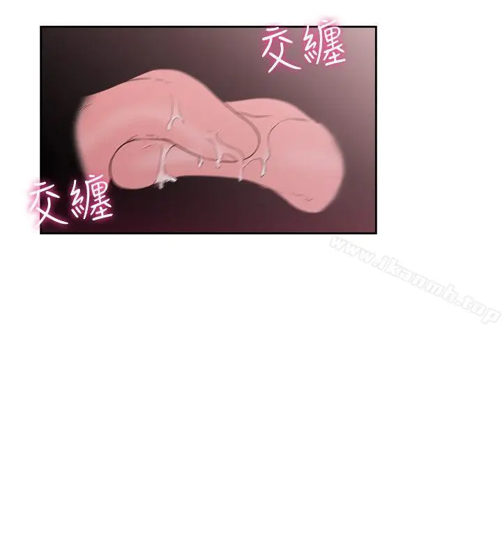 漫画《解禁:初始的快感》第72话第20张图