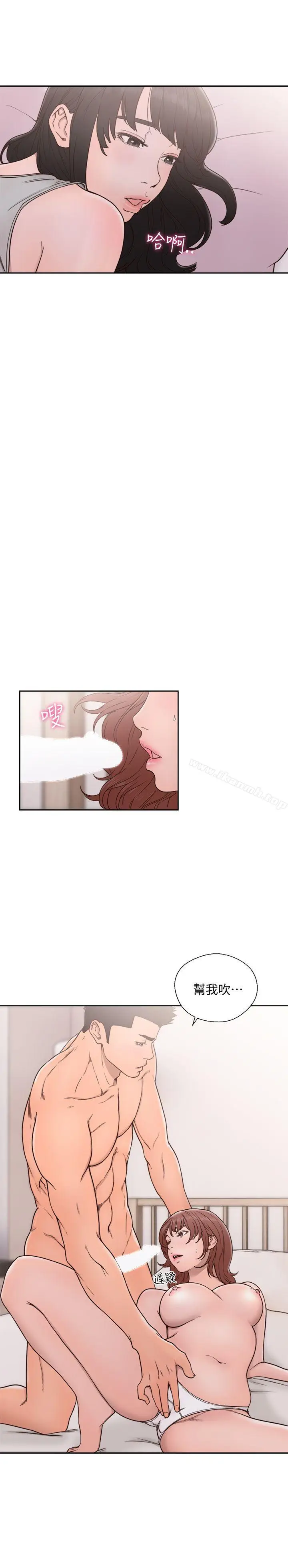 漫画《解禁:初始的快感》第72话第3张图