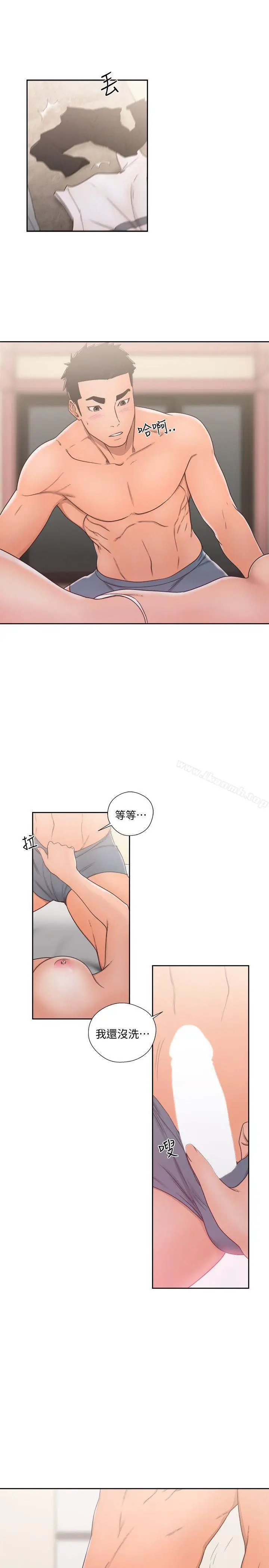 漫画《解禁:初始的快感》第73话第24张图