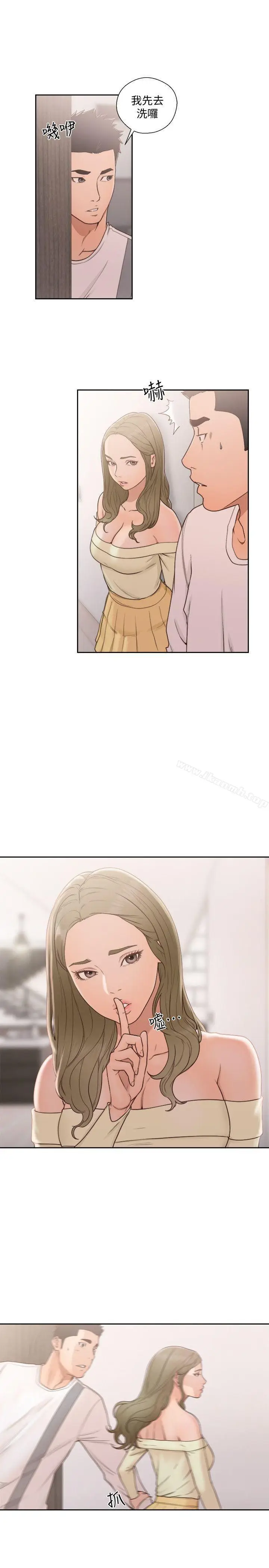 漫画《解禁:初始的快感》第73话第6张图