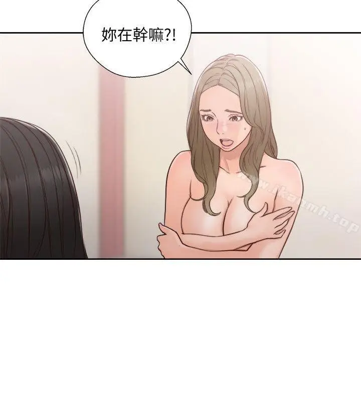 漫画《解禁:初始的快感》第74话第23张图