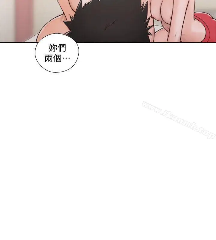 漫画《解禁:初始的快感》第75话第13张图