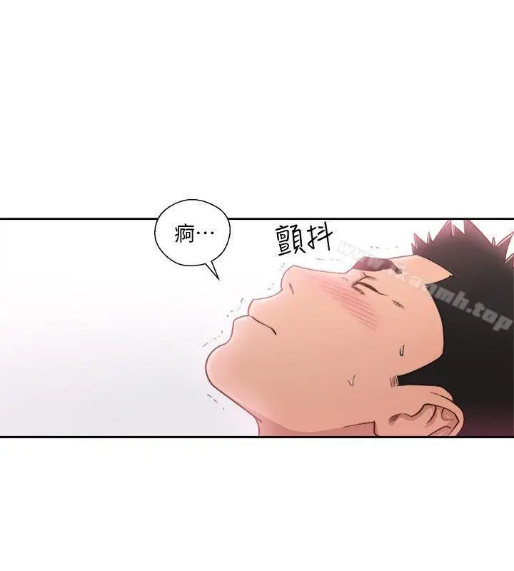 漫画《解禁:初始的快感》第75话第15张图
