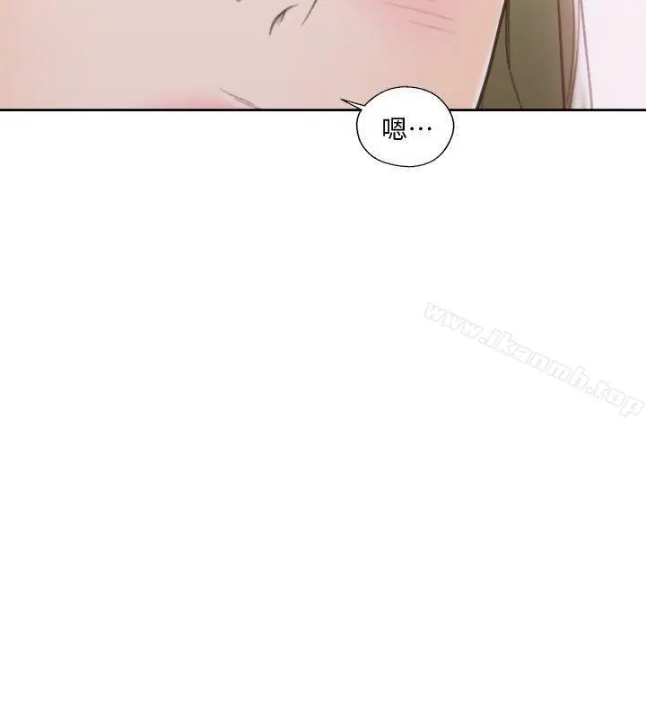 漫画《解禁:初始的快感》第75话第17张图