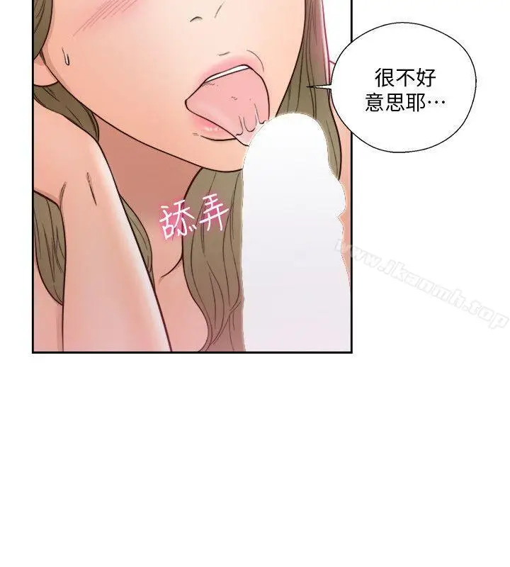 漫画《解禁:初始的快感》第75话第25张图
