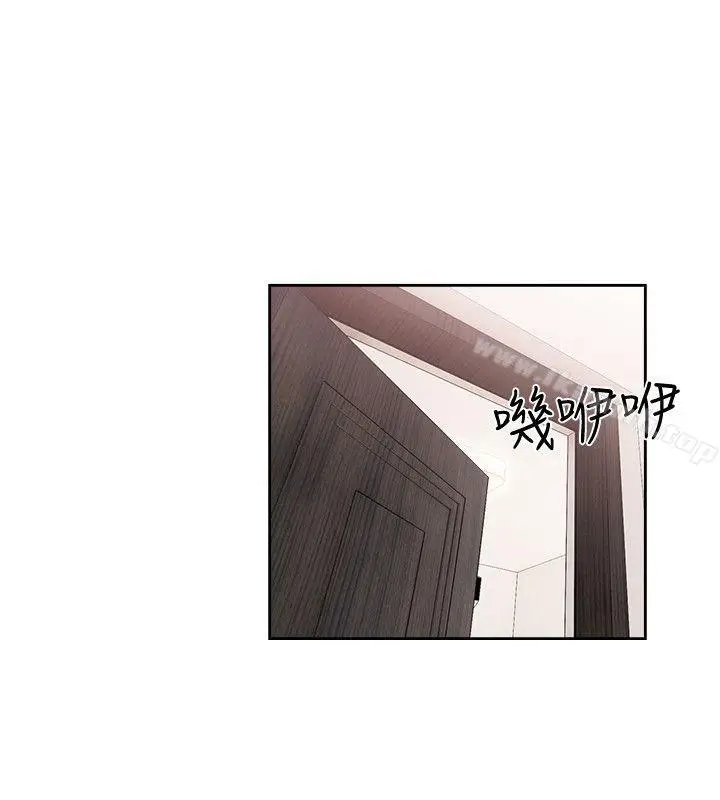 漫画《解禁:初始的快感》第75话第31张图