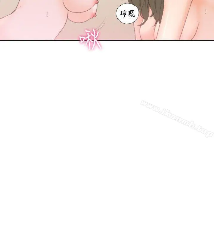 漫画《解禁:初始的快感》第76话第22张图