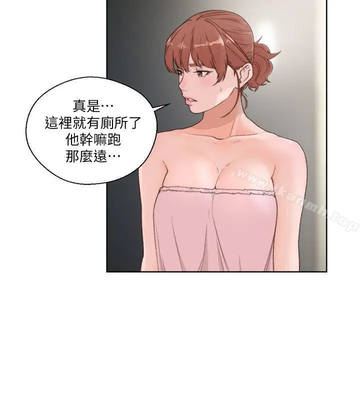 漫画《解禁:初始的快感》第76话第7张图