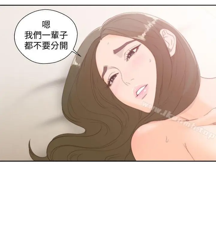 漫画《解禁:初始的快感》第77话第12张图