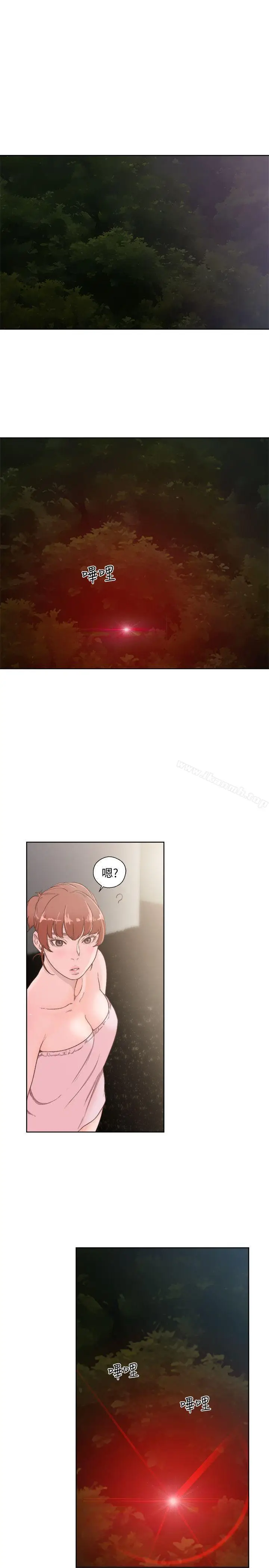 漫画《解禁:初始的快感》第77话第21张图