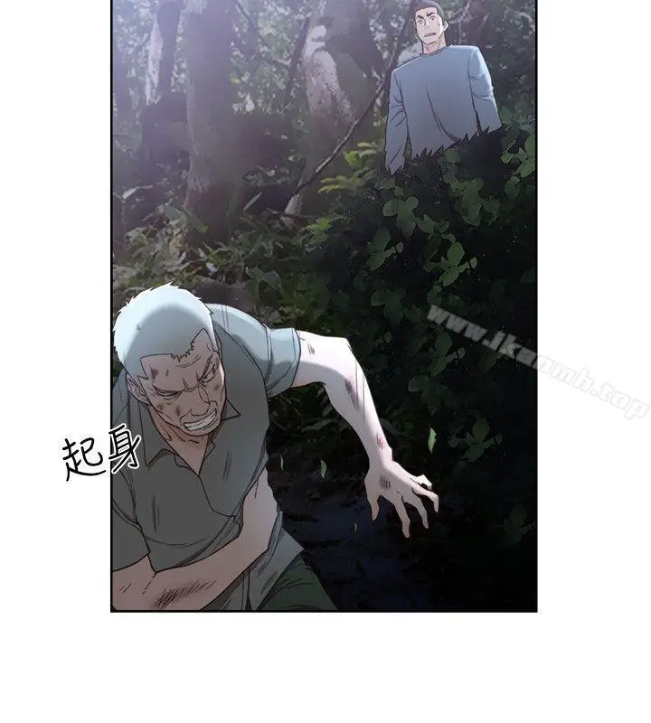 漫画《解禁:初始的快感》第78话第16张图