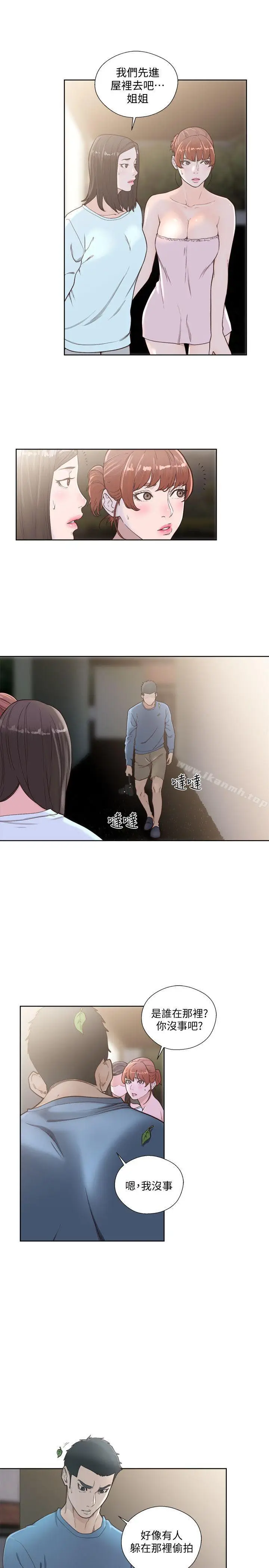 漫画《解禁:初始的快感》第78话第19张图