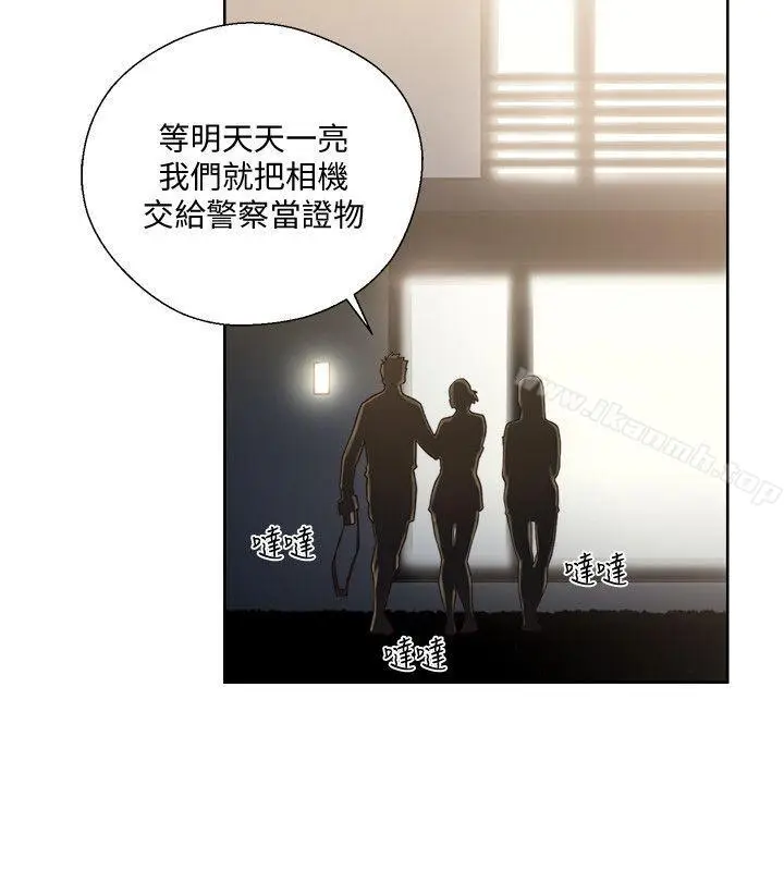 漫画《解禁:初始的快感》第78话第22张图