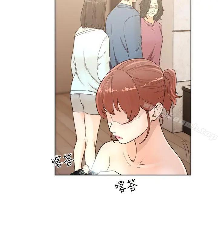 漫画《解禁:初始的快感》第78话第30张图