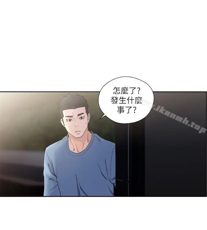漫画《解禁:初始的快感》第78话第5张图