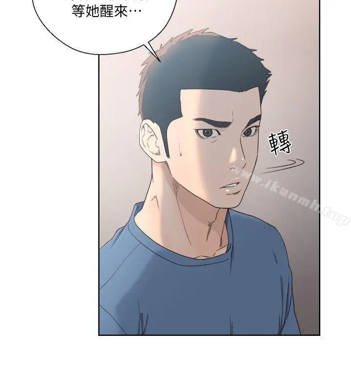 漫画《解禁:初始的快感》第79话第11张图