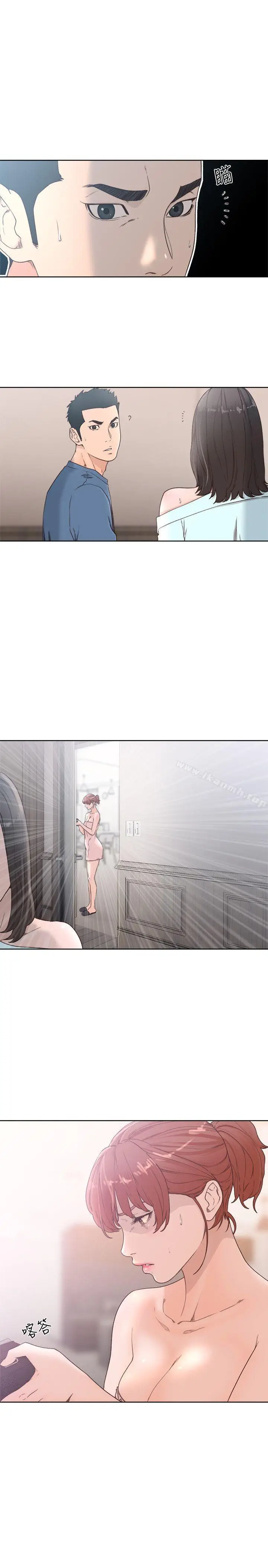 漫画《解禁:初始的快感》第79话第12张图
