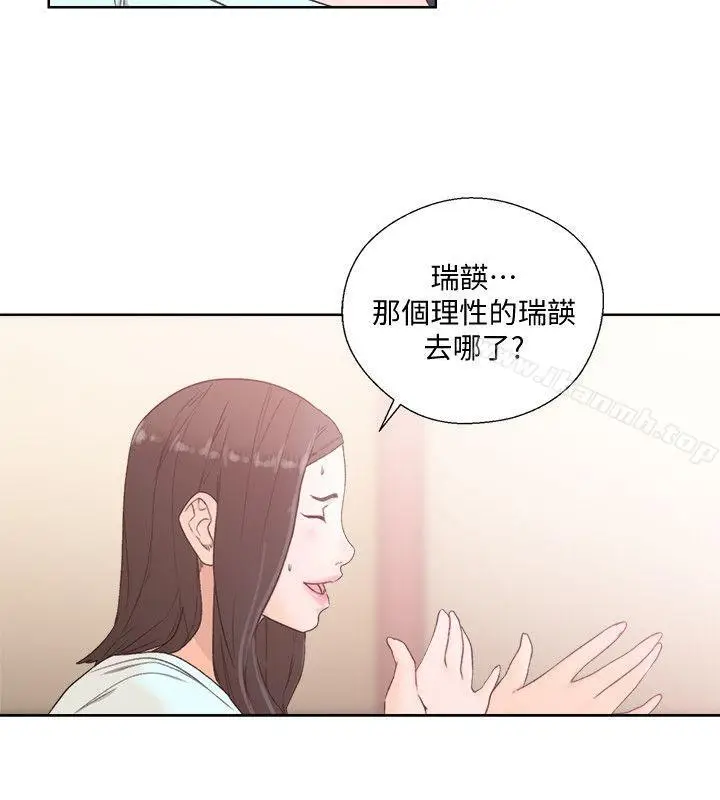 漫画《解禁:初始的快感》第79话第20张图