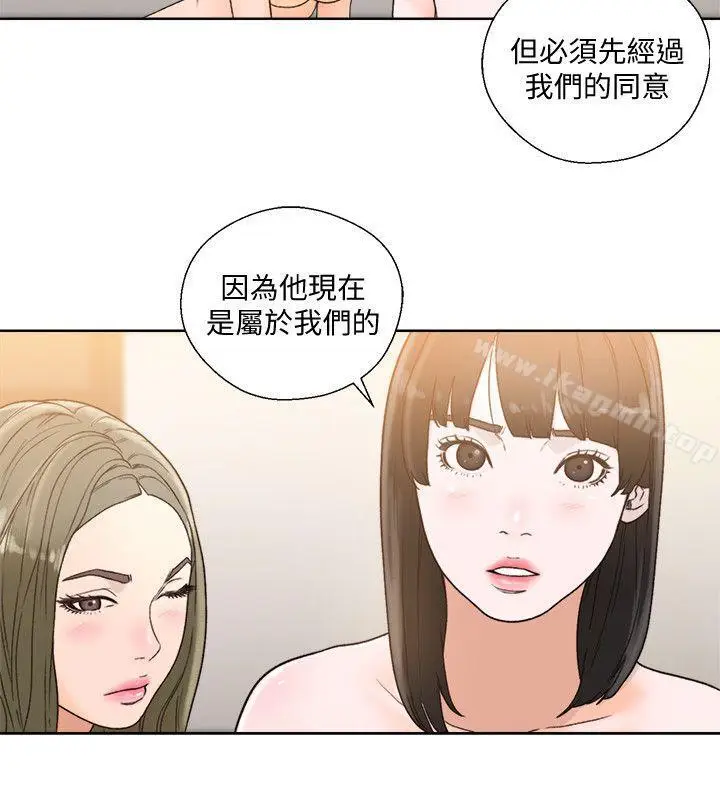 漫画《解禁:初始的快感》第79话第24张图