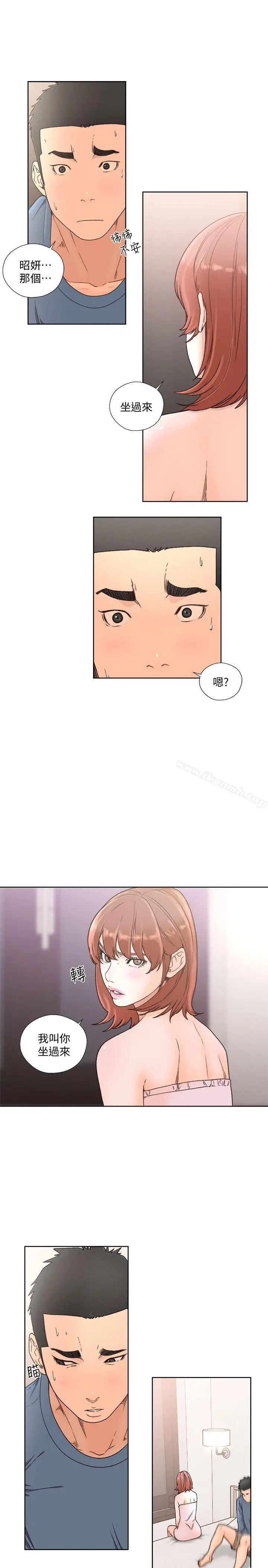 漫画《解禁:初始的快感》第79话第27张图