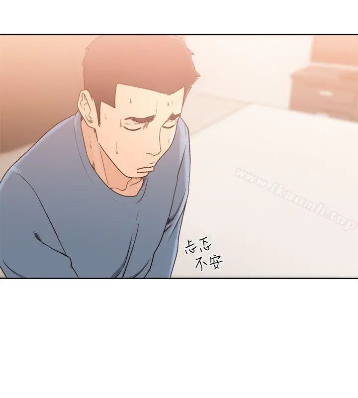 漫画《解禁:初始的快感》第80话第15张图