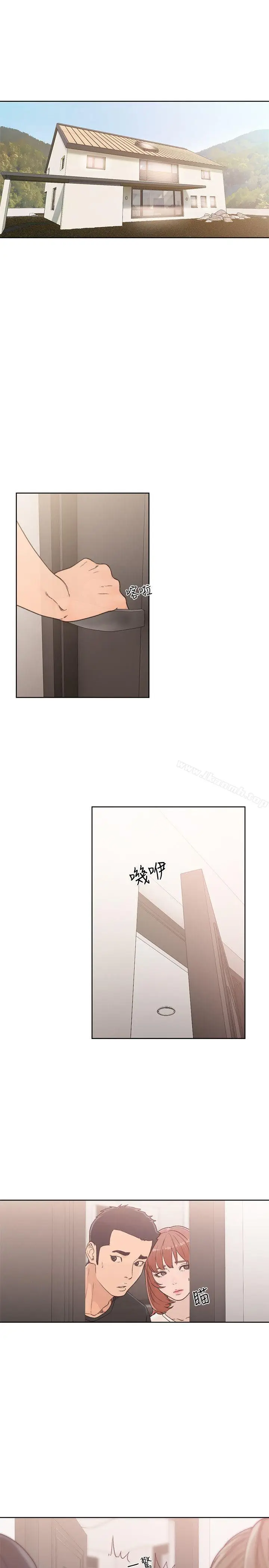 漫画《解禁:初始的快感》第80话第17张图