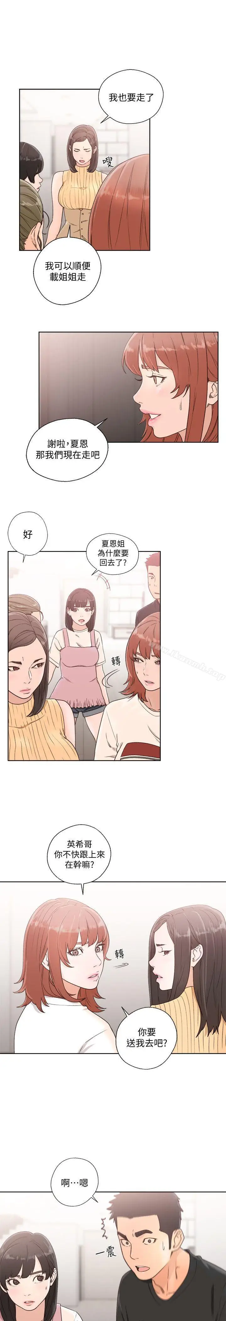 漫画《解禁:初始的快感》第80话第23张图