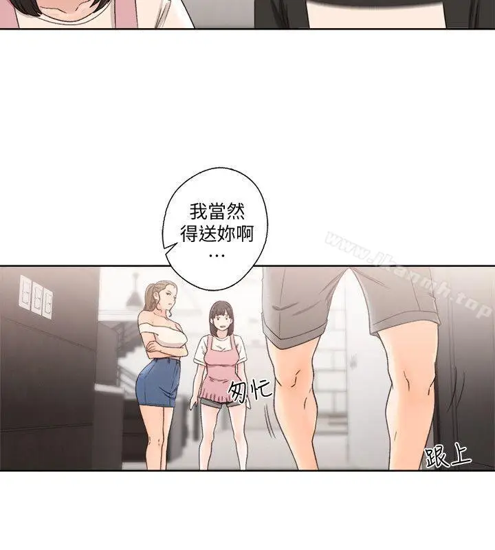 漫画《解禁:初始的快感》第80话第24张图