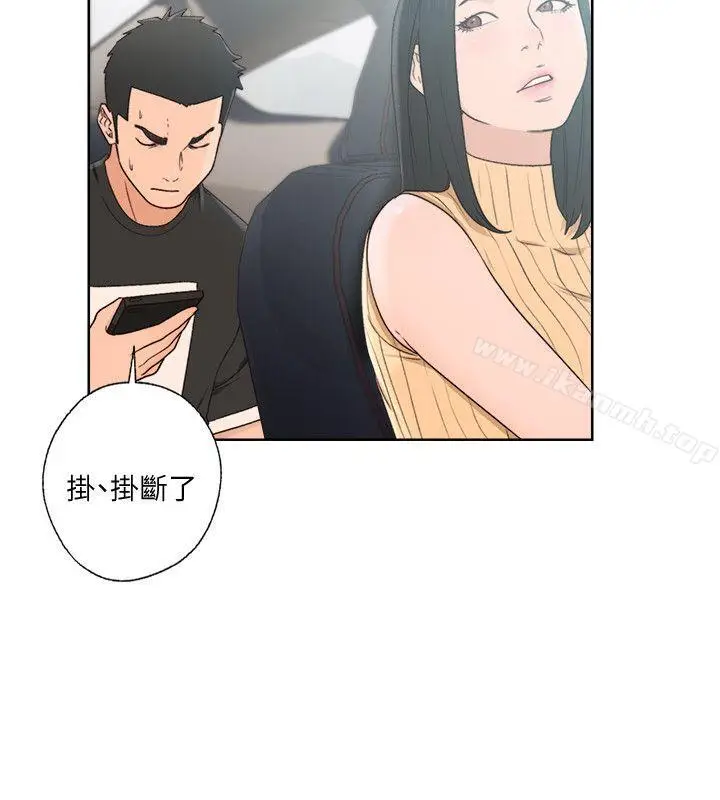 漫画《解禁:初始的快感》第80话第28张图