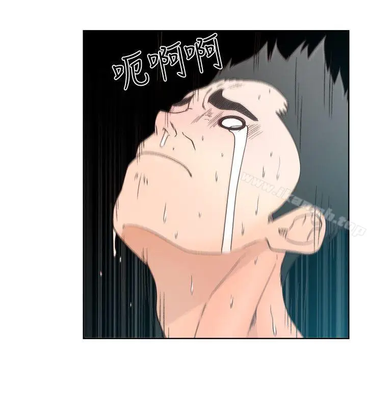漫画《解禁:初始的快感》第80话第7张图