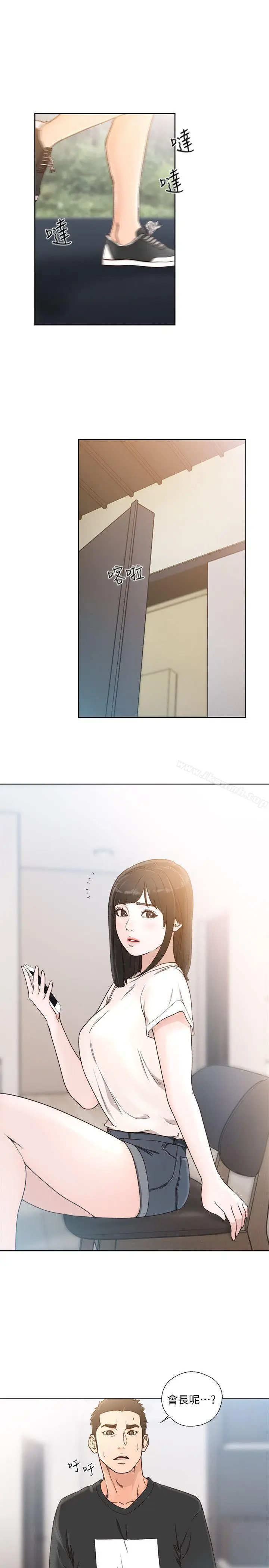 漫画《解禁:初始的快感》第81话第10张图