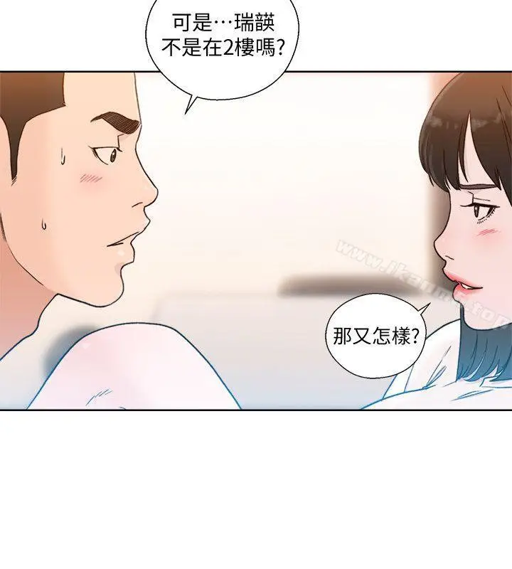 漫画《解禁:初始的快感》第81话第27张图