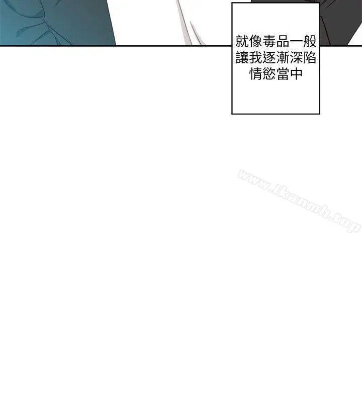 漫画《解禁:初始的快感》第81话第29张图