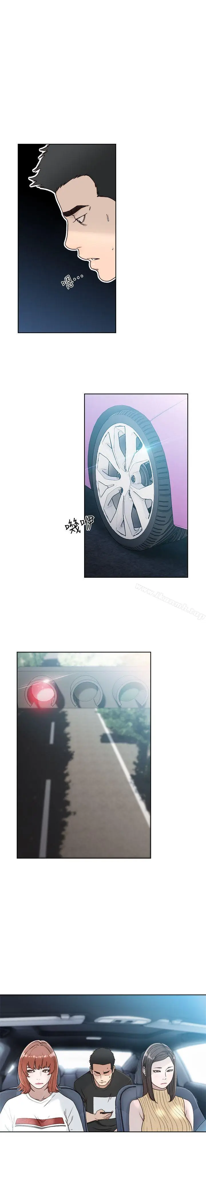 漫画《解禁:初始的快感》第81话第3张图